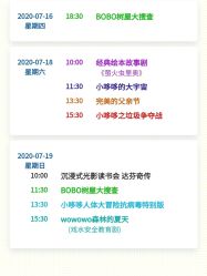 -小鸡哆哆故事屋·儿童乐园(嘉里城店)