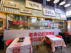 -老表记广西宵夜螺蛳鸭脚煲(西大店)