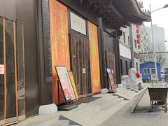 -莲宗寺
