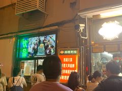 -南楼煎饼(南楼总店)