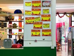 -做了不起的80后