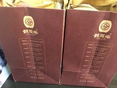 iphone_upload_pic-鼓浪屿牌馅饼(博物馆店)