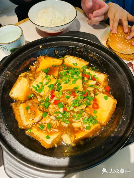 费大厨辣椒炒肉(通州万达店)砂锅嫩豆腐图片