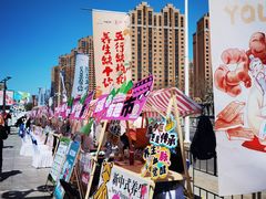 -鹏欣水游城