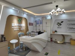 -亚典中科健康汇美容·SPA