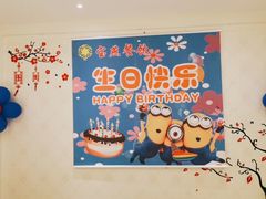 -宝燕壹号(徐汇店)