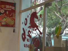 -米泰芒·东南亚料理(体育西店)