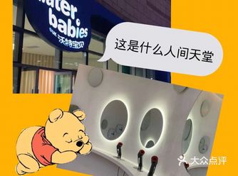 以前带大宝就老来这家店玩，后来有了小宝之后一样带他过