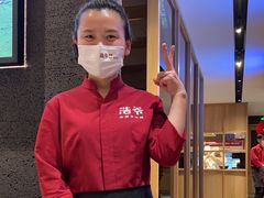 -浩爷羊蝎子火锅(望京店)