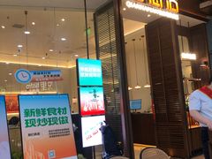 -前海沿·海鲜水饺青岛菜(乐客城店)