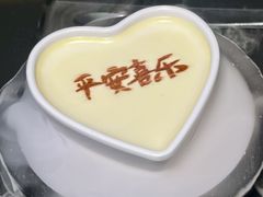 -彩虹之约•淮扬家宴(亚运村店)