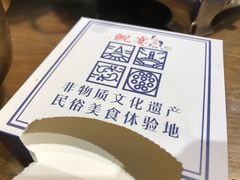 -印象鲵宴·张家界地标美食名片(溪布街店)