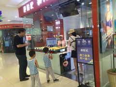 -港粒记澳门蛋挞(开封万达广场店)