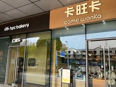 -合肥蜀山万象汇