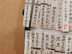-加奈日本料理