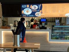 -庆蓉云·庆云面(双林店)