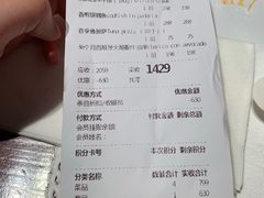 账单-南瓜花意大利餐厅(高新二路店)