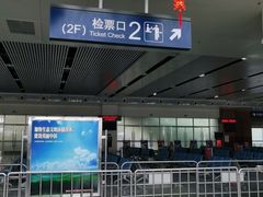 -韶关站