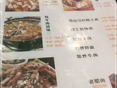 -四姑娘山阿巴郎·藏式花园餐厅