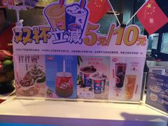 -DQ·蛋糕·冰淇淋(民勇嘉泰店)