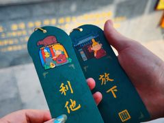 -西安市广仁寺