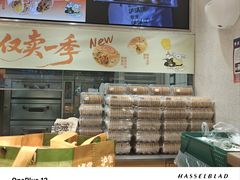 -泸溪河桃酥(秦淮夫子庙一店)
