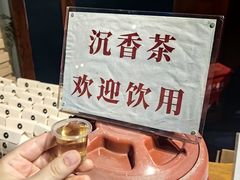 -中国沉香文化博物馆