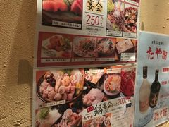 -田野日本料理(仙霞路店)