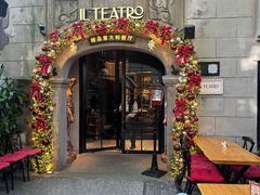 -IL TEATRO 精品意大利餐厅