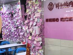 -雨霖祥和炖肉(南市店)