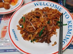 -克茗冰室(壹方天地店)