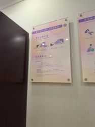 -上海百佳妇产医院