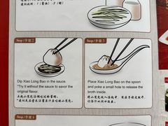 -鼎泰丰 (柏威年广场店)