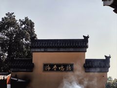 -鸡鸣寺