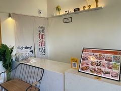 -米阿糯糕团•酒酿•甜品(莫愁店)