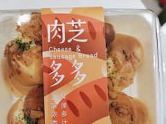 -welle味蕾(沃尔玛店)