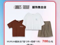-伊势丹(现代城店)