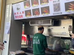 -清真·西北人家风味馆(中山中路店)