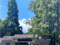 -毛泽东同志旧居
