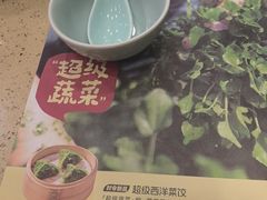 -点都德(龙之梦店)