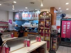 -华辉拉肠(金沙洲店)