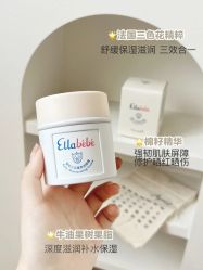 -艾咪家母婴优选(君禧华庭店)