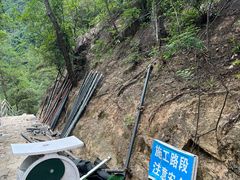 -天台山琼台仙谷景区