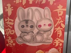 -瑞幸咖啡(艺树家工场店)