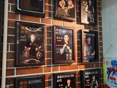 -拳盛时代拳击俱乐部(北京路店)