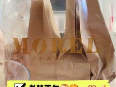-老梦面包 CHEZMOREL(三源里店)