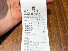 -魏家凉皮(儿童医院店)