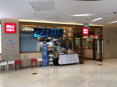 -西贝莜面村(近铁城市广场店)