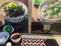 -潮镇老尾牛杂(环城西路店)