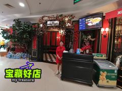 -新白鹿餐厅(第一百货店)